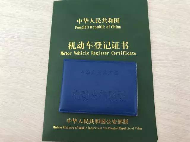 应城市外地车报废注销流程全解析 应城市外地车报废注销流程全解析